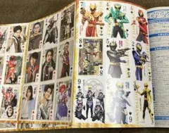 ゴジュウジャー　トランプ　銀ピカシール　テレビくん　9・10月号　付録　本誌あり