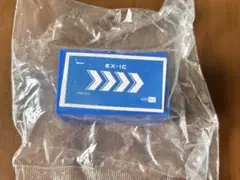 【新品未開封】ガチャ チケット音声キーホルダー EX-ICカード ホーン音