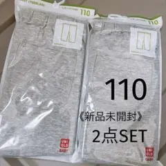 新品◯ユニクロ レギンス 2点セット 110/GU ブリーズ プティマイン