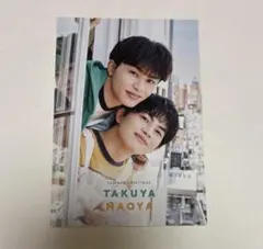 草川直弥 アイドル