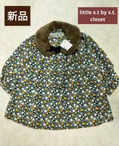 新品　littles.t by s.t.closet　ブラウス　襟付き　ファー