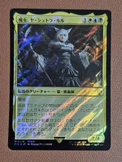 2025年最新】ヤ・シュトラ・ルルの人気アイテム - メルカリ