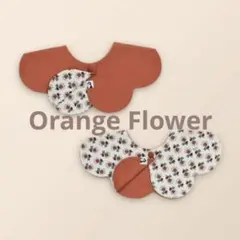 【おまとめ歓迎✴︎匿名配送】konnyコニースタイ オレンジフラワー リバーシブル