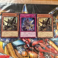 遊戯王　ジャッジメントオブアヌビス アポピスこ蛇神 セット
