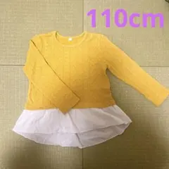 110cm 長袖 フリル 黄色