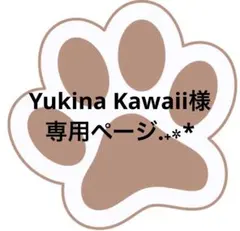 Yukina Kawaii 専用ページ G-STAR RAW 96 ブラック