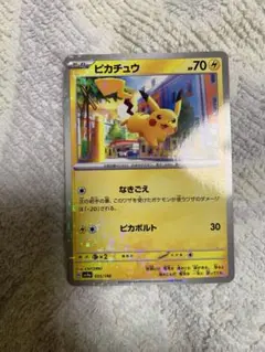 ポケモンカード　ピカチュウ 055/190