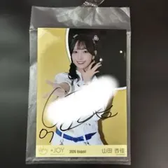 中*淳様 ≒JOY 市原愛弓 直筆サイン入り 生写真 チュウ - メルカリ