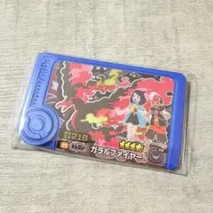 ポケモンフレンダ　第3弾　トレジャー　ガラルファイヤー
