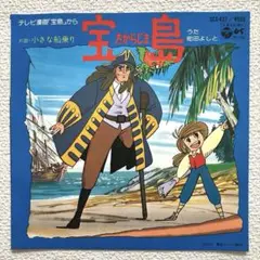 釣りキチ三平 B4サイズ ポスター 矢口高雄 - メルカリ
