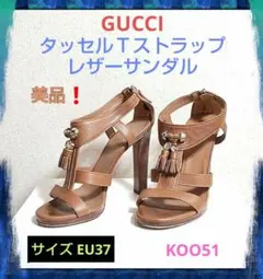 美品❗️GUCCI グッチ タッセル Tストラップ レザー サンダル 37 茶