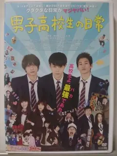 チェケラッチョ!! in TOKYO DVD-BOX〈2枚組〉 Amazon.co.jp: チェケラッチョ!! in TOKYO : 窪田正孝, 木村了, 加治将