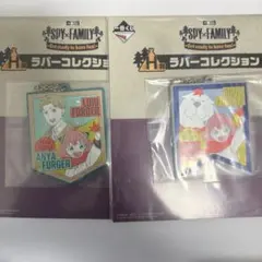 一番くじ　スパイファミリー