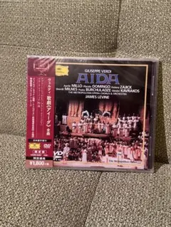 ヴェルディ　歌劇「アイーダ」全曲　DVD