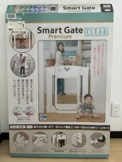 日本育児 nihonikuji ゲイト スマートゲート プレミアム クリア