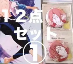 Free! 缶バッジ アクリルチャーム ステッカー 松岡凛 など 6点 - メルカリ