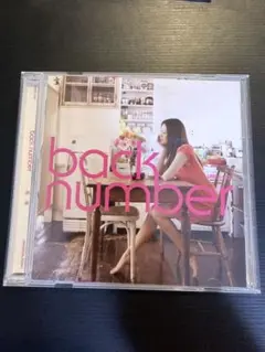 バックナンバーcd