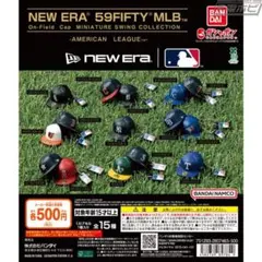 NEWERA 59FIFTY MLB ミニチュアスイングコレクション コンプ