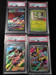 【PSA鑑定】ポケモンカード　PSA10　まとめ売り