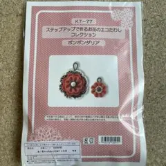 Item thumbnail for item 41e11da5-8414-4778-80d3-9a57801b69af