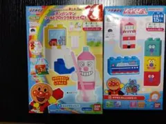 アンパンマン ブロックラボ はみがきまんセット、かびるんるんとふねセット