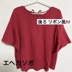 エヘカソポ　半袖　フレアスリーブ　シャツ　ブラウス　濃　ピンク　リボンのサムネイル