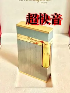 Chapado en Laton ヘアライン、シルバ　Hs1　デュポンの音 Chapado en Laton ヘアライン、シルバ Hs1 デュポンの音 Chapado