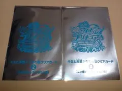 未開封2枚　映画　キミとアイドルプリキュア♪ 　入場特典　3週目　クリアカード②