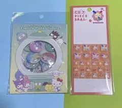 よ*ー様 サンリオ カプセルフレーク ウサハナ タイルシール