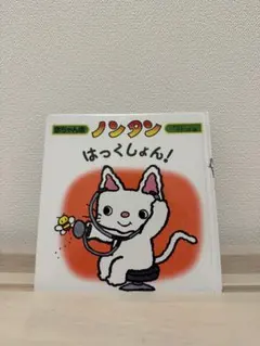 専用
