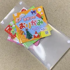はじめてのおりがみ/おもちゃおりがみ/きせつのおりがみ/5回で折れるおりがみ/