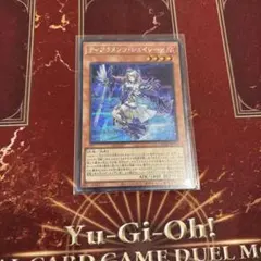 遊戯王　ティアラメンツシェイレーン　シークレット　3