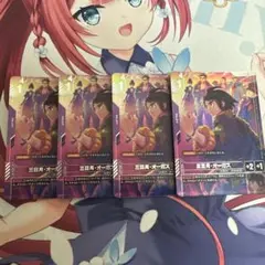 三日月・オーガス ガンダムカードゲーム 4枚セット　SP　パラレル 三日月・オーガス ガンダムカードゲーム 4枚セット SP パラレル - メルカリ