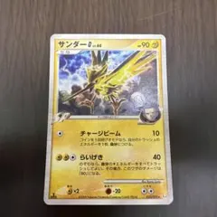 2026年最新】サンダーギンガの人気アイテム - メルカリ