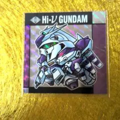 元祖SDガンダムスナックシールHi-vガンダム