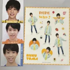 當間琉巧 ステッカー　デタカ