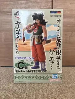 一番くじ ドラゴンボール EX C賞 ヤムチャ フィギュア - メルカリ