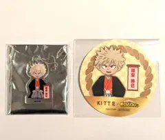 ヒロアカ×KITTE　爆豪勝己　トレーディングアクリルキーホルダー　新年Ver.