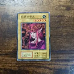 2025年最新】遊戯王 ブースター 初期の人気アイテム - メルカリ