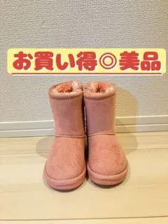 ベビー　ムートン　ブーツ　13.5