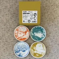 呪術廻戦 豆皿セット BX4-JS