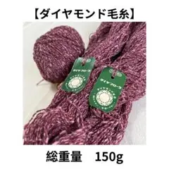 エッコ様 リクエスト 4点 まとめ商品