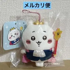ちいかわ　バ～スディッ・・・マスコット　ちいかわ　ぬいぐるみ　新品未開封