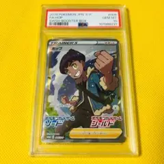 【 psa10】日本jr.ユース代表　三杉淳　サイン　sp psa10】日本jr.ユース代表 三杉淳 サイン sp - メルカリ