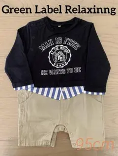 【新品】UNITED ARROWS ロンパース・カバーオール アローズ