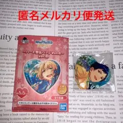 あんスタ 伏見弓弦 とるパカ vol.8