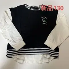 新品恐竜長袖カットソー 130cm 黒白 ストライプ