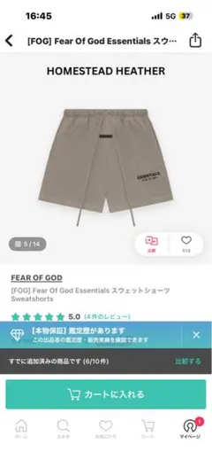 専用のサムネイル