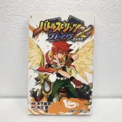 Item thumbnail for item f62a80e9-4ef7-42da-9bdc-f95864b3985e