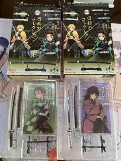 鬼滅の刃 日輪刀コレクション 2個セット